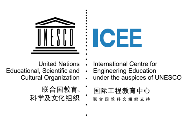 国际工程教育中心召开主任工作会议