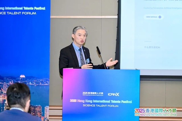 国际工程教育中心受邀出席2025香港人才科技论坛并访问香港大学工程学院