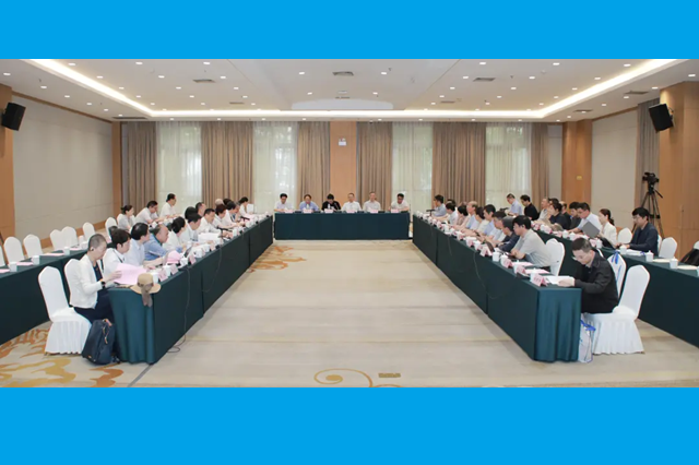 ICEE Attends the 2026 First Enlarged Meeting of the Academic Working Committee of the China Engineering Education Accreditation Association